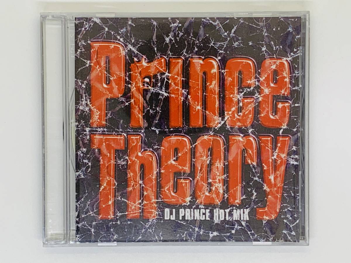 即決CD Prince Theory / DJ PRINCE HOT MIX / SOME CUT PLAY HEY BITTY RODEO TOMA / アルバム セット買いお得 Z16_画像1