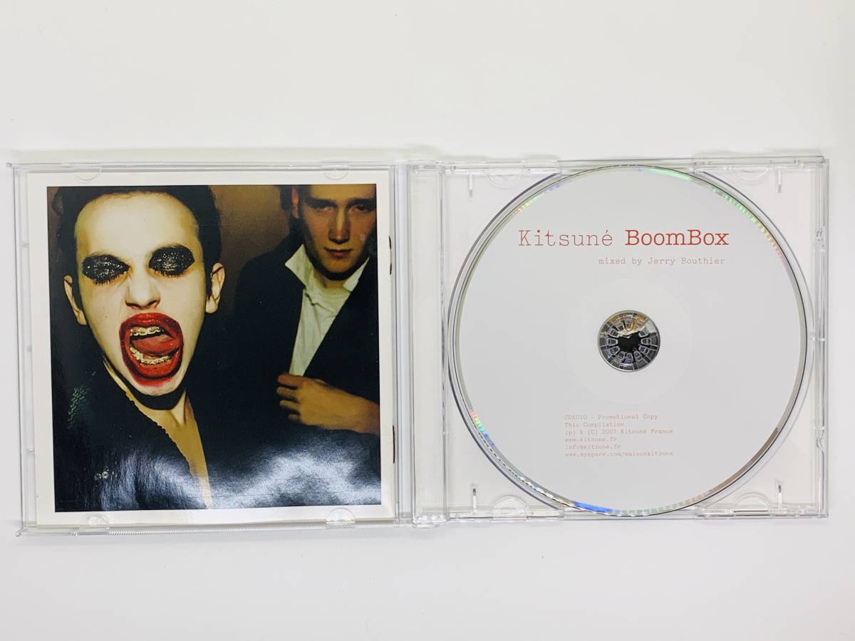 即決CD kitsune BoomBox mixed by Jerry Bouthier / SIOBHAN DONAGHY Don't Give It Up / アルバム セット買いお得 V06_画像3