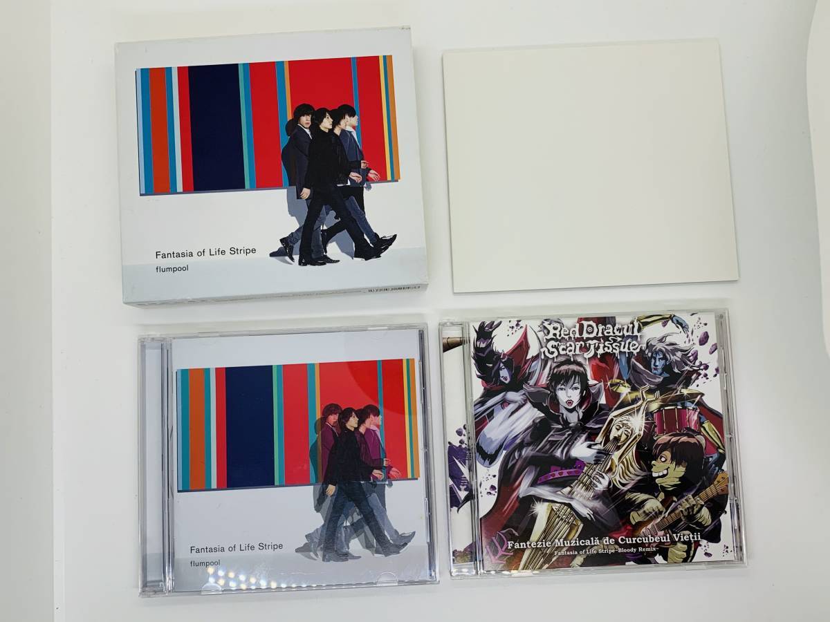 即決CD flumpool Fantasia of Life Stripe / フランプール / 初回限定盤2CD+48ページオールカラーブックレット / セット買いお得 I07_画像1