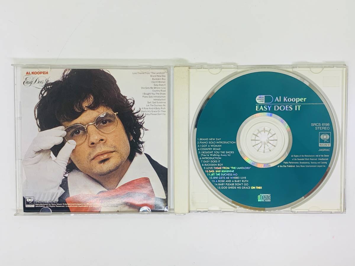 即決CD アル・クーパー イージー・ダズ・イット / AL KOOPER / EASY DOSE IT / BRAND NEW DAY I GOT A WOMAN アルバム X03_画像4