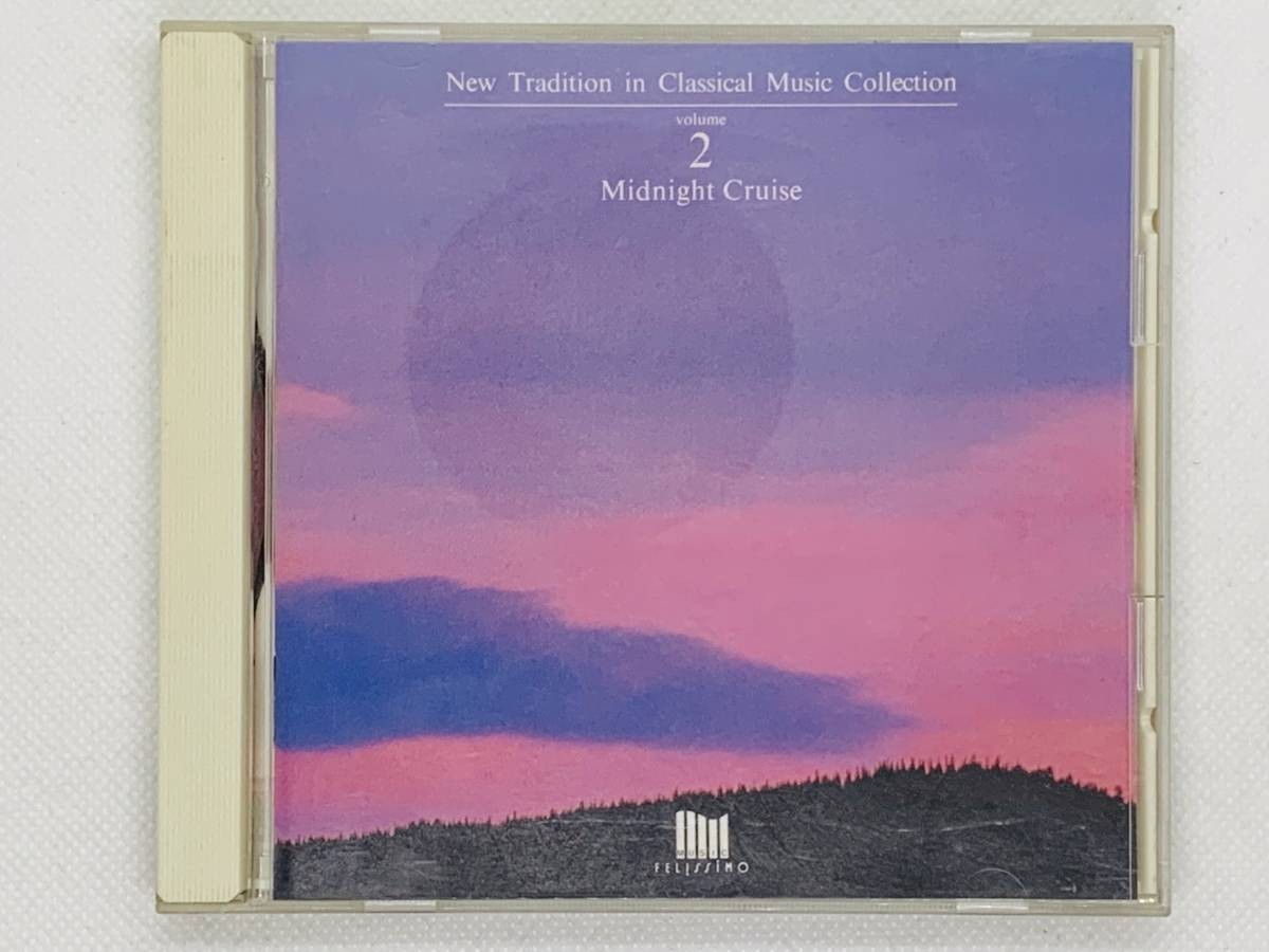 即決CD New Tradition in Classical Music Collection Vol.2 Midnight Cruise / アルバム セット買いお得 V03_画像1