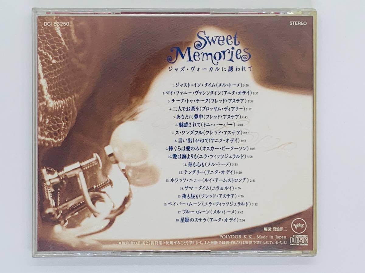 即決CD Sweet Memories ジャズ・ヴォーカルに誘われて / ジャスト・イン・タイム/マイ・ファニー・ヴァレンタイン/ふたりでお茶を W06_画像2