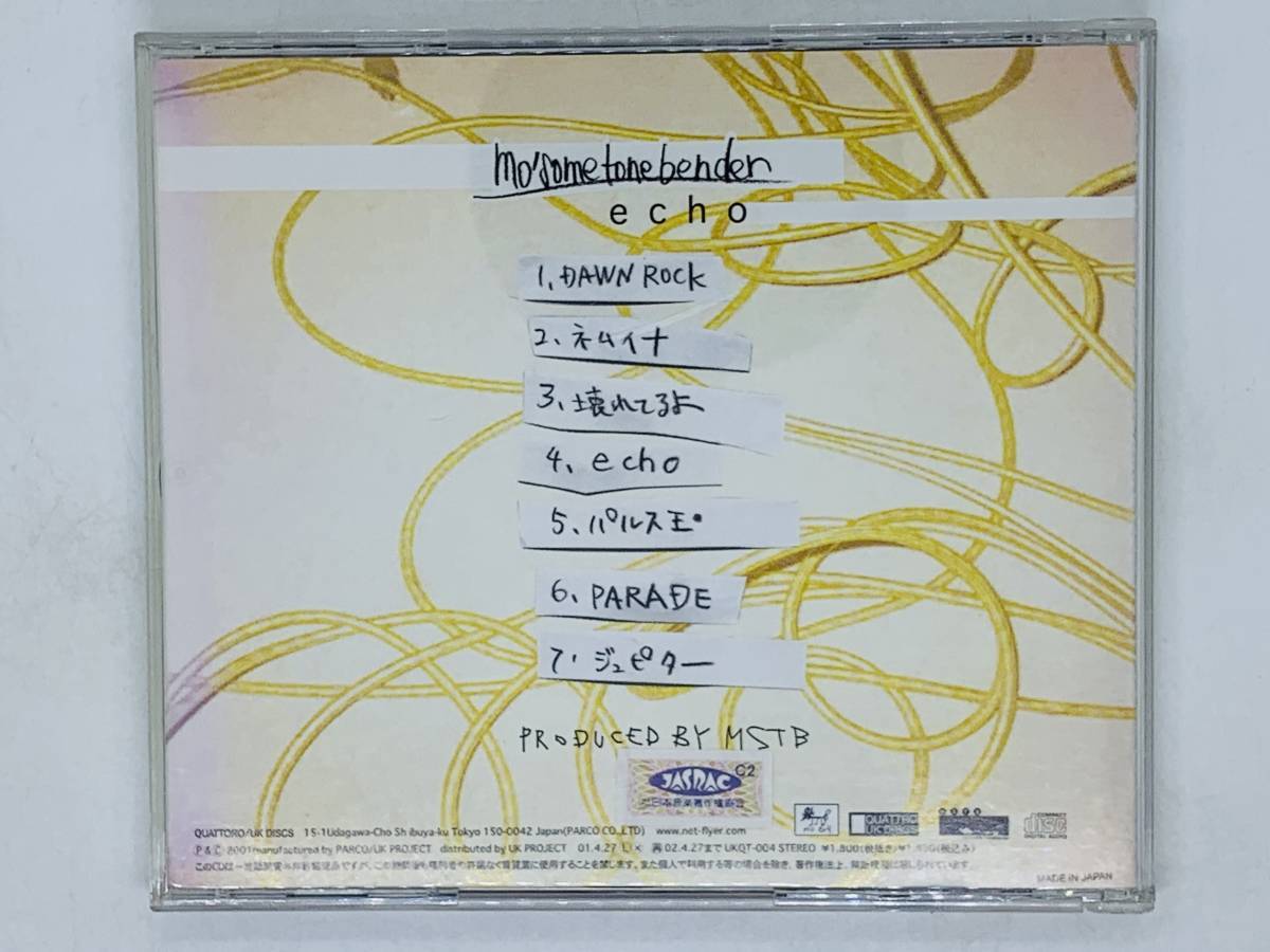即決CD MO'SOME TONEBENDER echo モーサム・トーンベンダー / DAWN ROCK パルス王 ジュピター / アルバム Z03_画像2