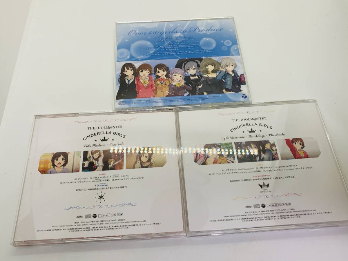 即決3CD THE IDOLM@STER CINDERELLA GIRLS ANIMATION PROJECT 06 07 / できたてEvo! Revo! Generation! 輝く世界の魔法 3枚組 Z49_画像2