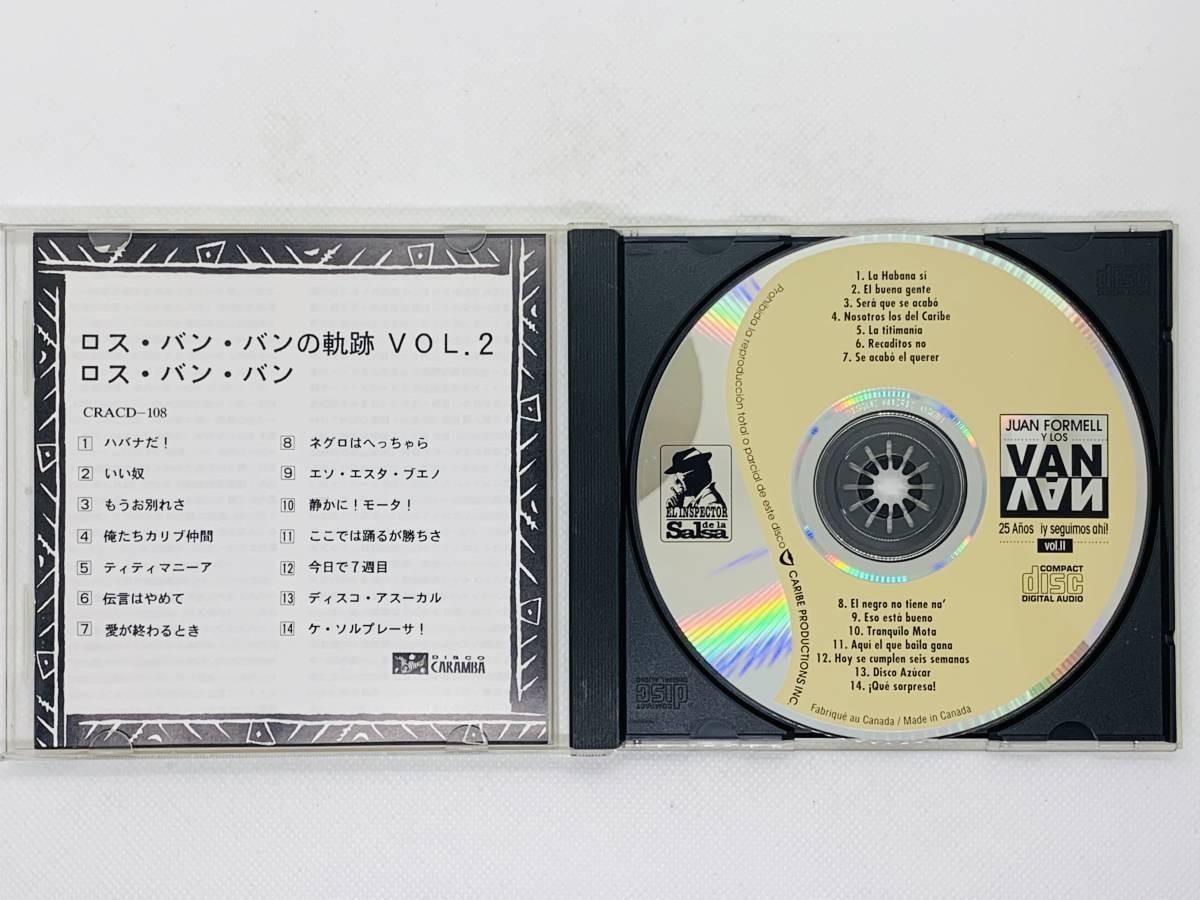 即決CD Juan Formell Y Los Van Van / 25 ANOS...IY SEGUIMOS AHI! VOL.2 / ロス・バン・バン / 廃盤 レア 希少 W03_画像3