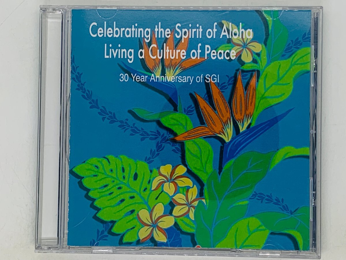 即決CD Celebrating the Spirit of aloha / Living a Culture of Peace / 30 Year Anniversary of SGI / X10_画像1