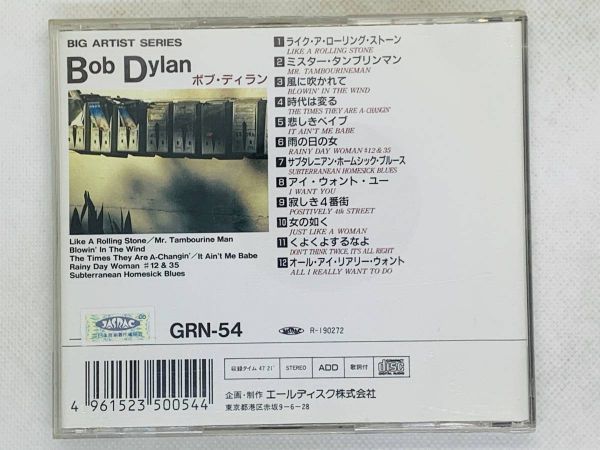 即決CD BOB DYLAN SPECIAL COLLECTION / ボブ・ディラン / アルバム セット買いお得 U03_画像2