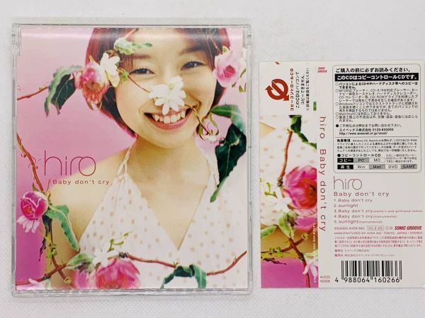 SPEED 島袋寛子hiro CD DVDセット | cirurgiadonariz.com.br