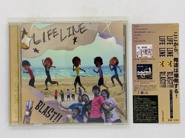 即決CD LIFE LINE BLAST!! / 帯付き セット買いお得 S01_画像1