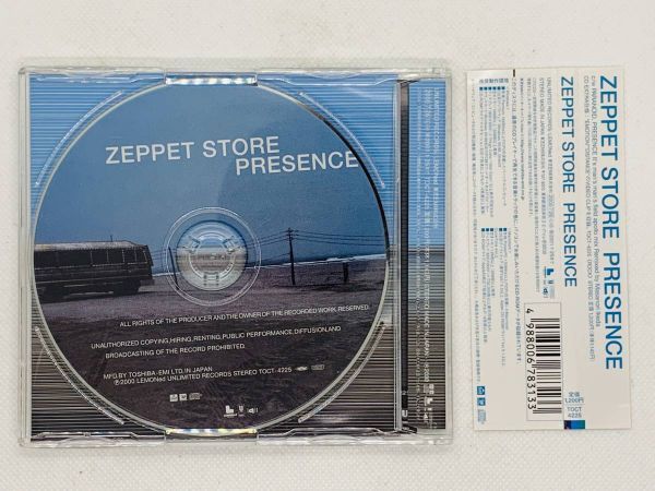 即決CD ZEPPET STORE PRESENCE / 帯付き セット買いお得 V03_画像2