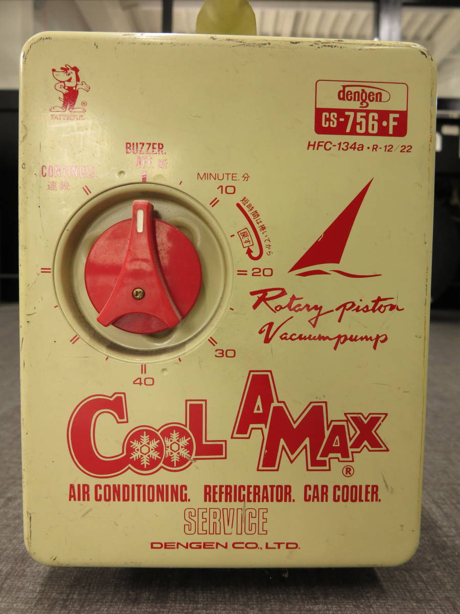 デンゲン オイル式真空ポンプ COOL AMAX トナカイ クーラー デンゲン オイル式真空ポンプ COOL AMAX トナカイ クーラー
