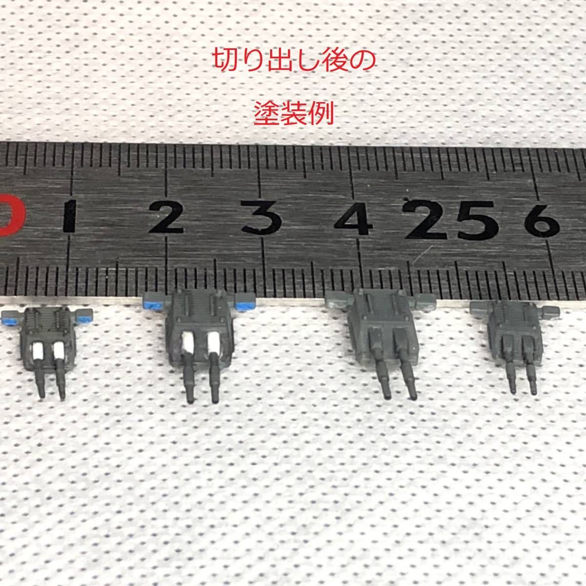 201-2連装主砲　13基セット レジン プラモデル 改造に 中サイズと小サイズ　ジャンク_画像3