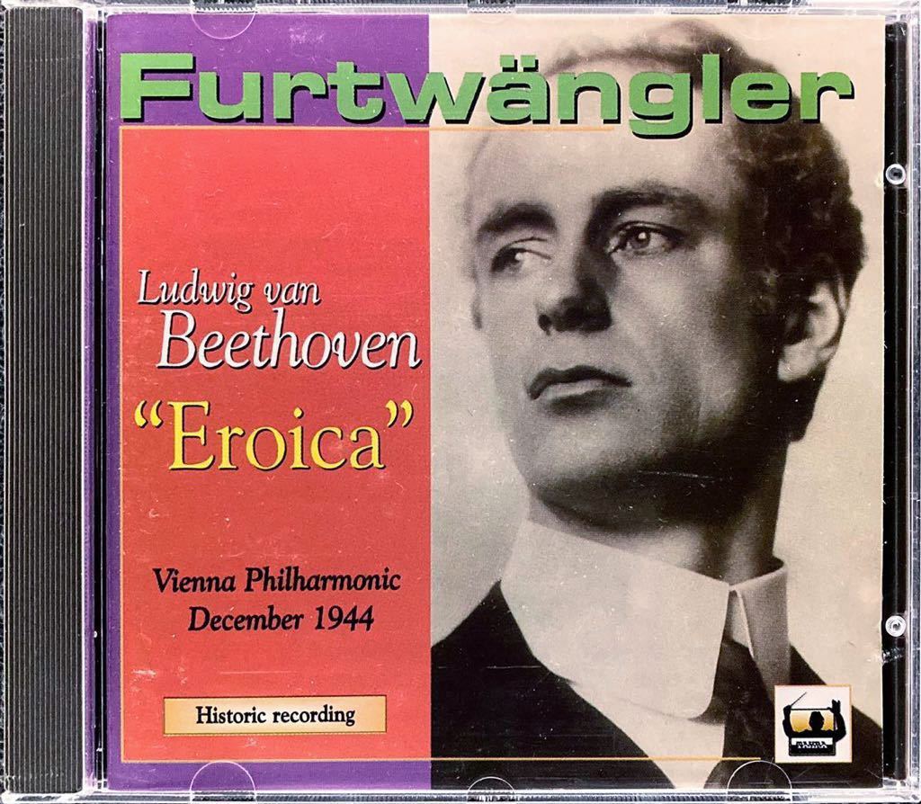受注生産品 ベートーヴェン 交響曲第3番 英雄 フルトヴェングラー 1944 レーザーディスク フルトヴェングラー ベートーヴェンの生涯 世紀の指揮者 ほか