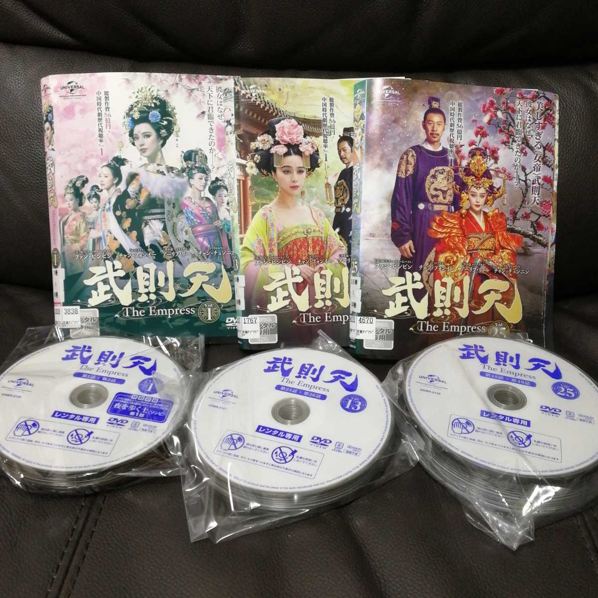 武則天 レンタル落ちDVD 全巻セット 中国ドラマ - DVD