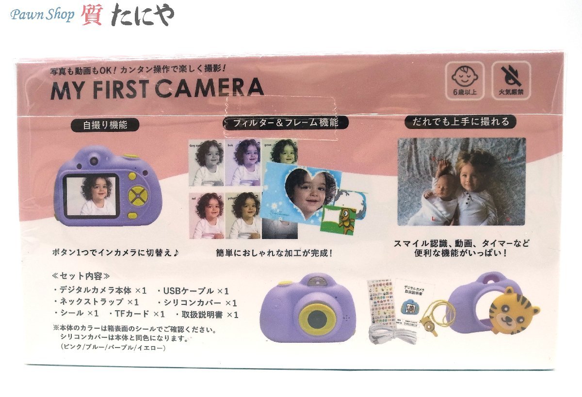 ★☆送料無料 【MY FIRST CAMERA】ロイヤル デジタルトイカメラ PINK ピンク キッズカメラ D6 2600万画素☆★_画像4