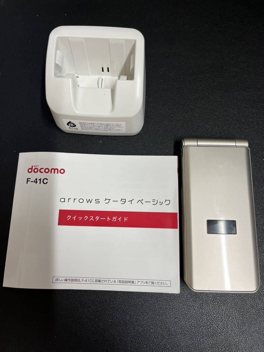 docomo arrows ケータイ ベーシック F-41C ゴールド