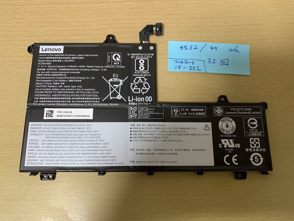 中古 純正 Lenovo ThinkBook 15-IIL用 内蔵バッテリー (劣化無し45wh) 交換バッテリー 電池