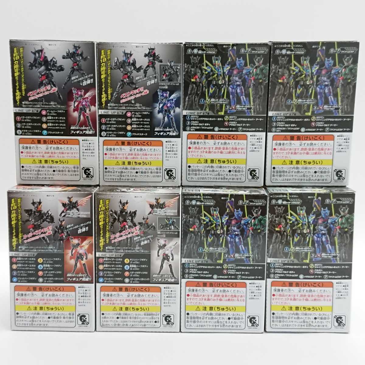 未開封 創動 仮面ライダービルド ハザードフォーム ラビットタンク ホークガトリング キードラゴン メタルビルド 装動 A-SIDE B-SIDE_画像2