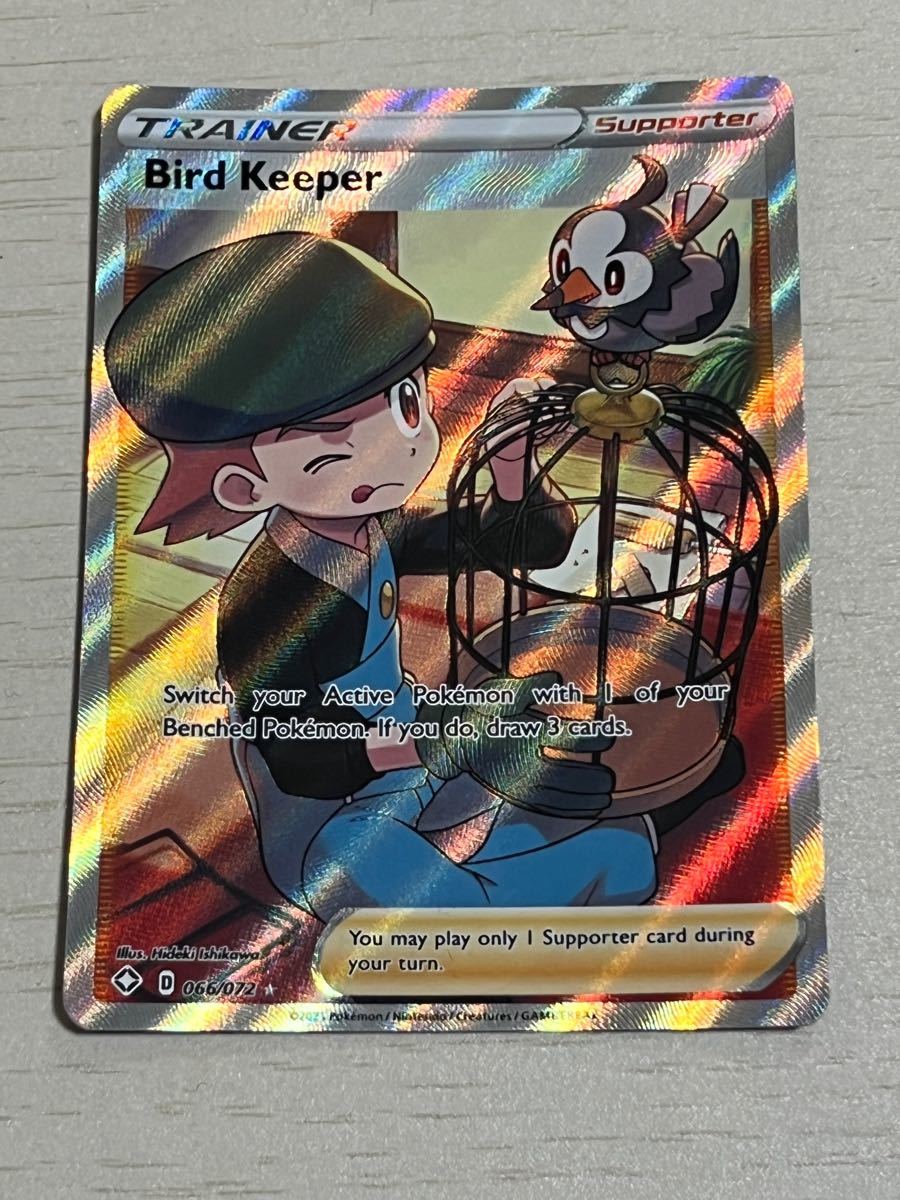 Bird Keeper sr プレシャスボール UR ポケモンカード Pokmon