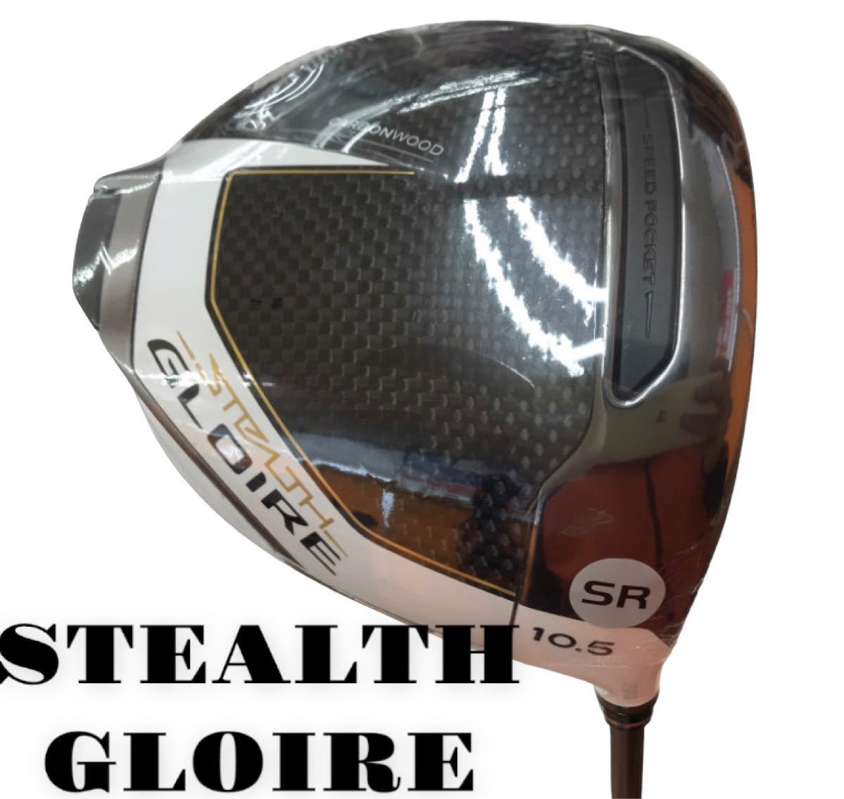 TaylorMade テーラーメイド STEALTH GLOIRE ステルスグローレ ドライバー 10.5 SR