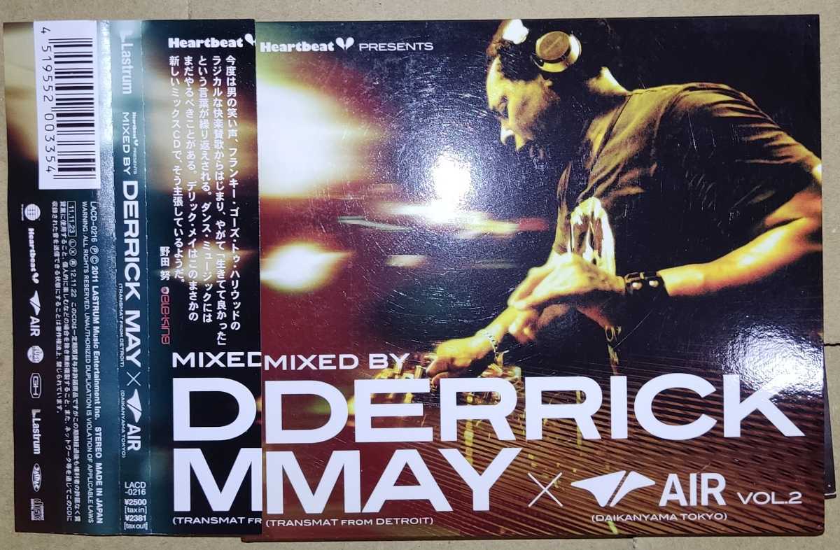 Heartbeat Presents Mixed By Derrick May×Air Vol.2 デリック・メイ_画像1