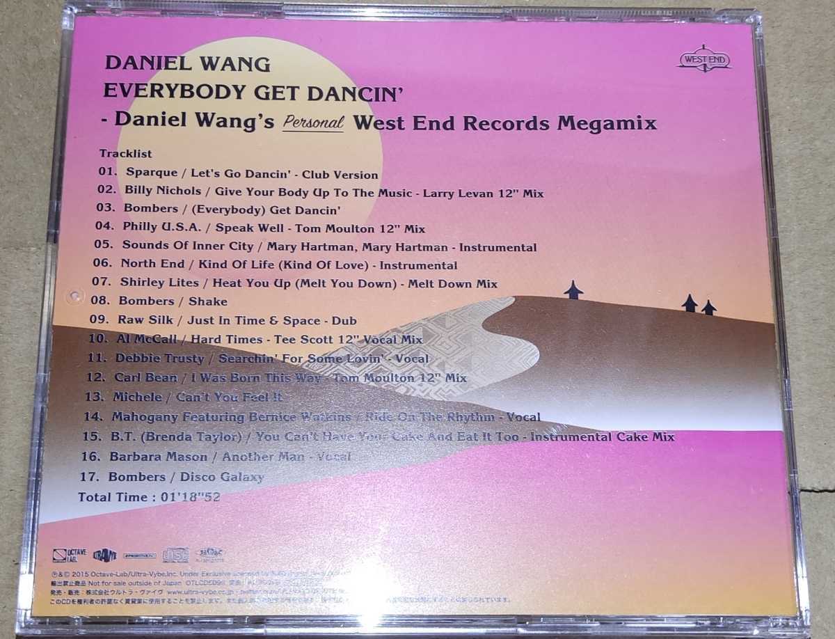 Daniel Wang ダニエル・ウォン ／ Everybody Get Dancin' - Daniel Wang's Personal West End Megamix エブリバディ・ゲット・ダンシン_画像2