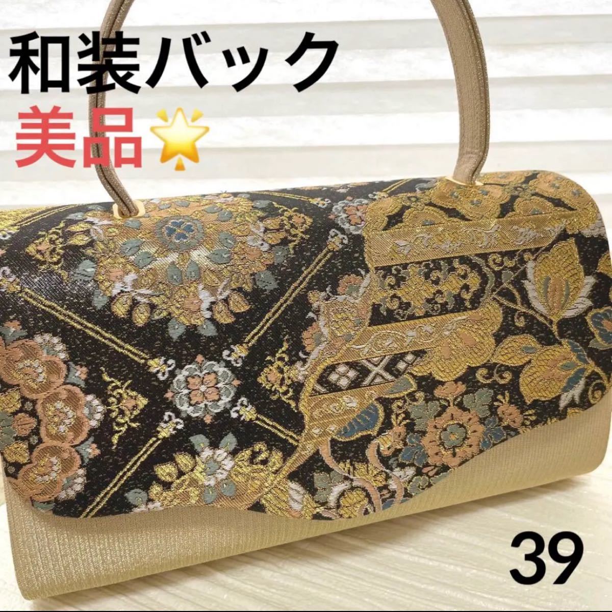 最高の Eちゃん様専用 総ビーズバッグ 黒×金 和装 結婚式 agapeeurope.org