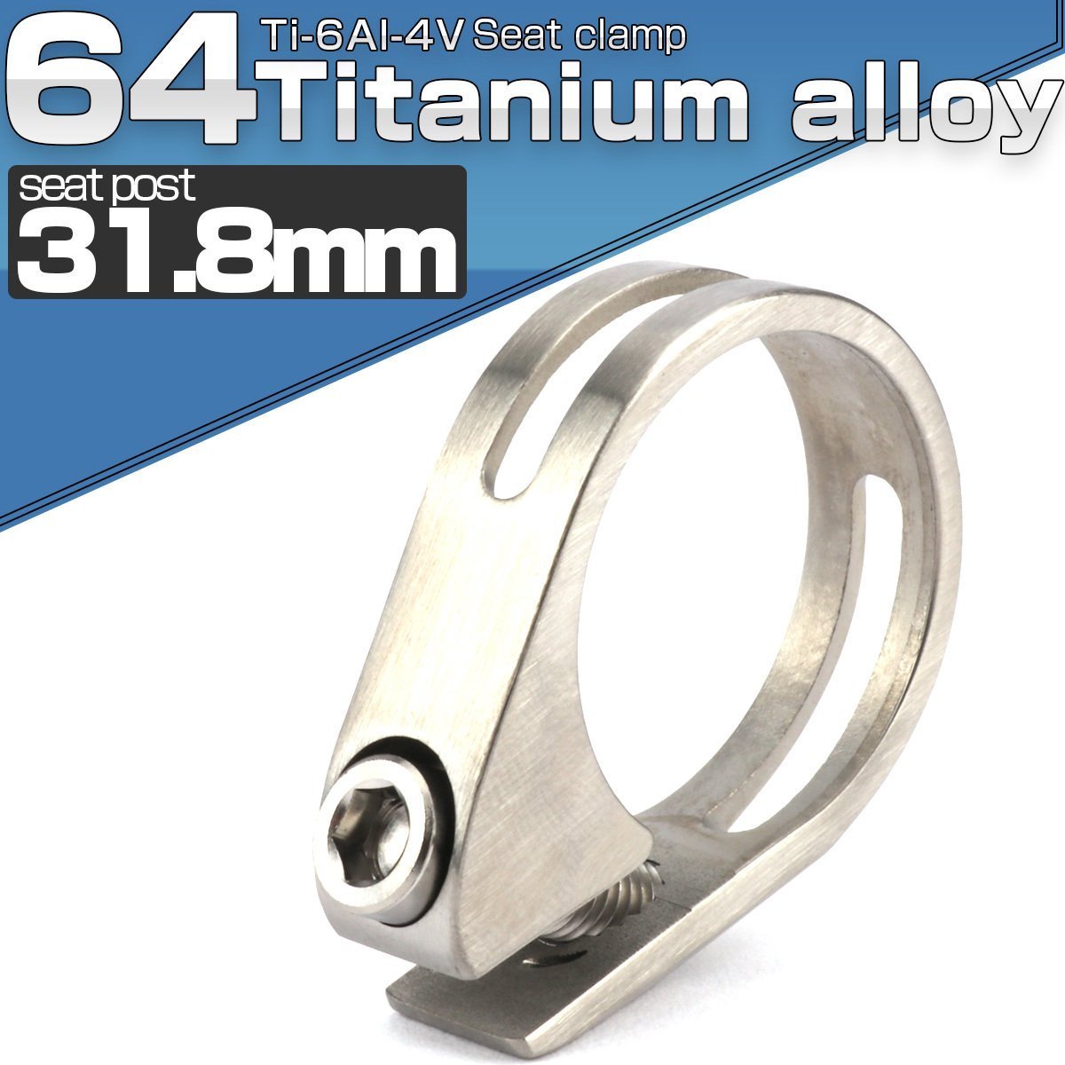 64 титановый стойка сиденья зажим 31.8mm серебряный titanium болт имеется JA479