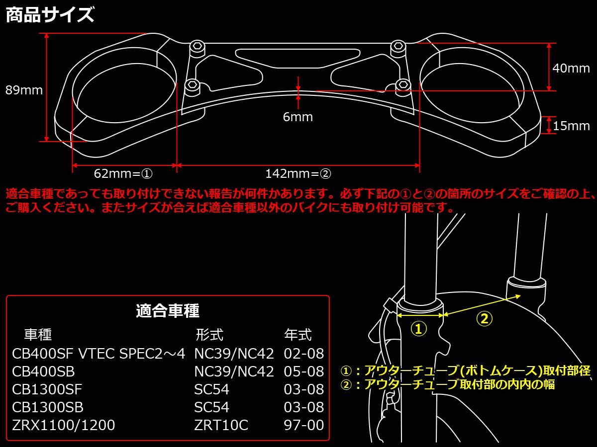 アルミ削り出し フロントフォーク スタビライザー CB400SF＆SB(NC39＆42)VTEC CB1300SF＆SB(SC54) ZRX1100(ZRT10C) グリーン S-348GR_出品はグリーンです。ご確認下さい。