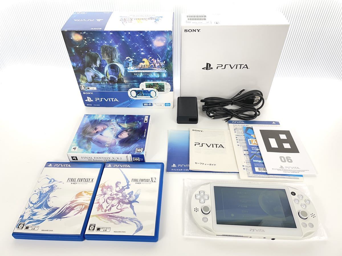動作◎ 初期化済み 美品】PlayStation Vita 本体 ファイナル