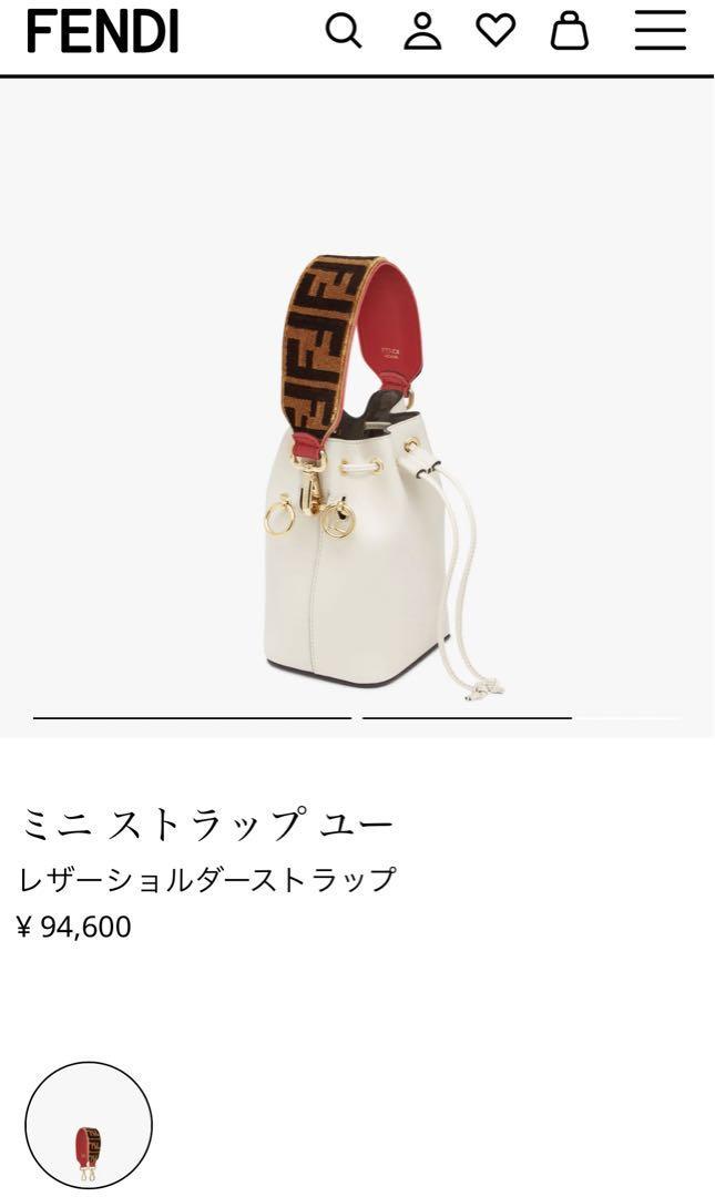 【極美品・定価9万4千】フェンディ　FENDI　レディース　バッグ　ストラップ　ユー　ミニ　ハンドル　ハンドバッグ