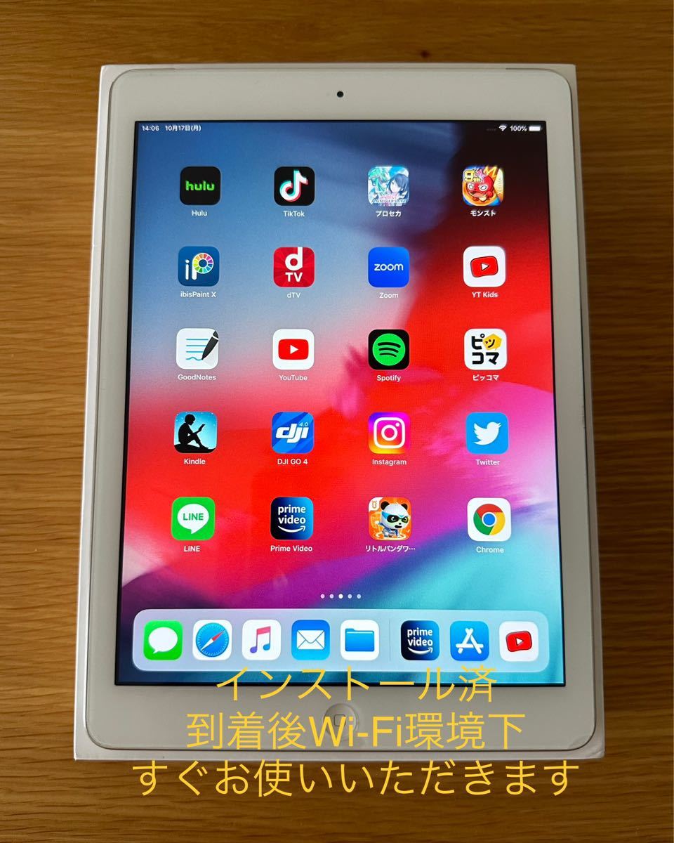 iPad Air 第2世代 バッテリー最大100％ 永続版Excelなど導入済-