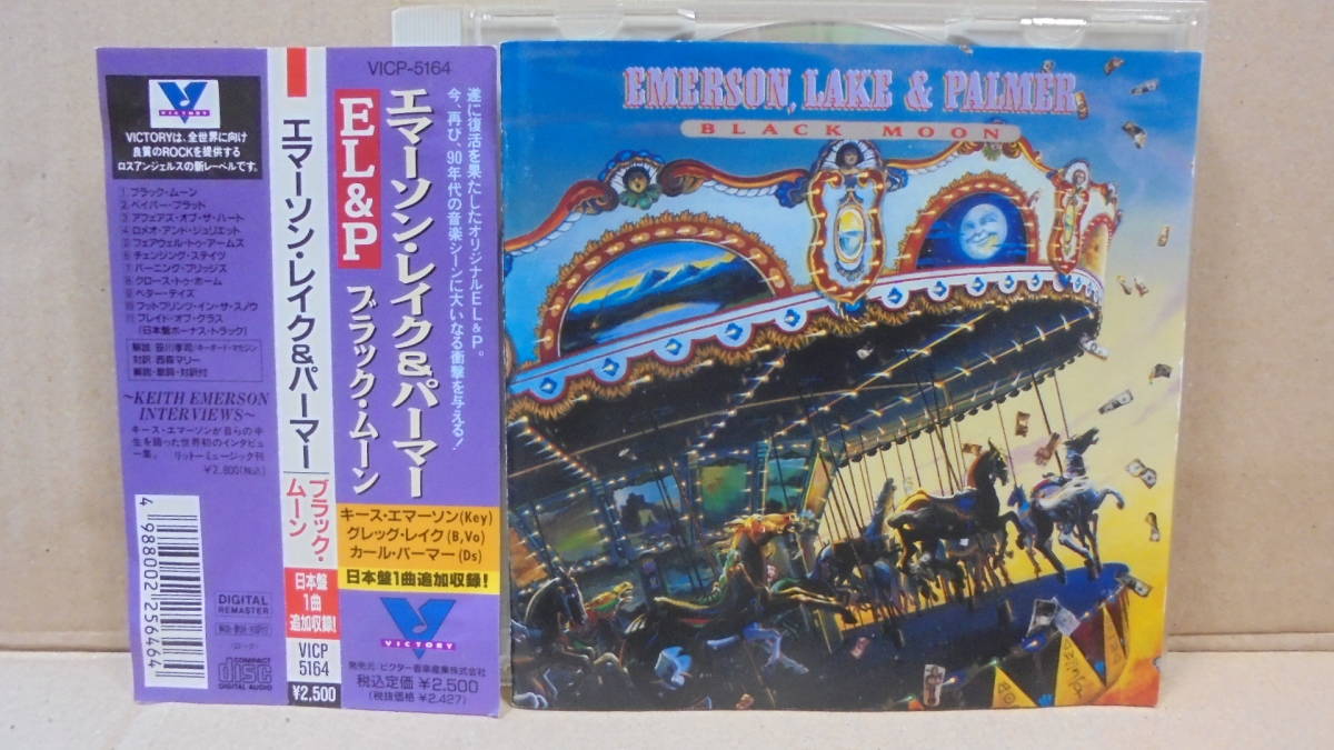 CD★エマーソン・レイク・アンド・パーマー★1992年のアルバム★Emerson, Lake & Palmer : Black Moon★EL&P★4枚同梱発送可能_画像1