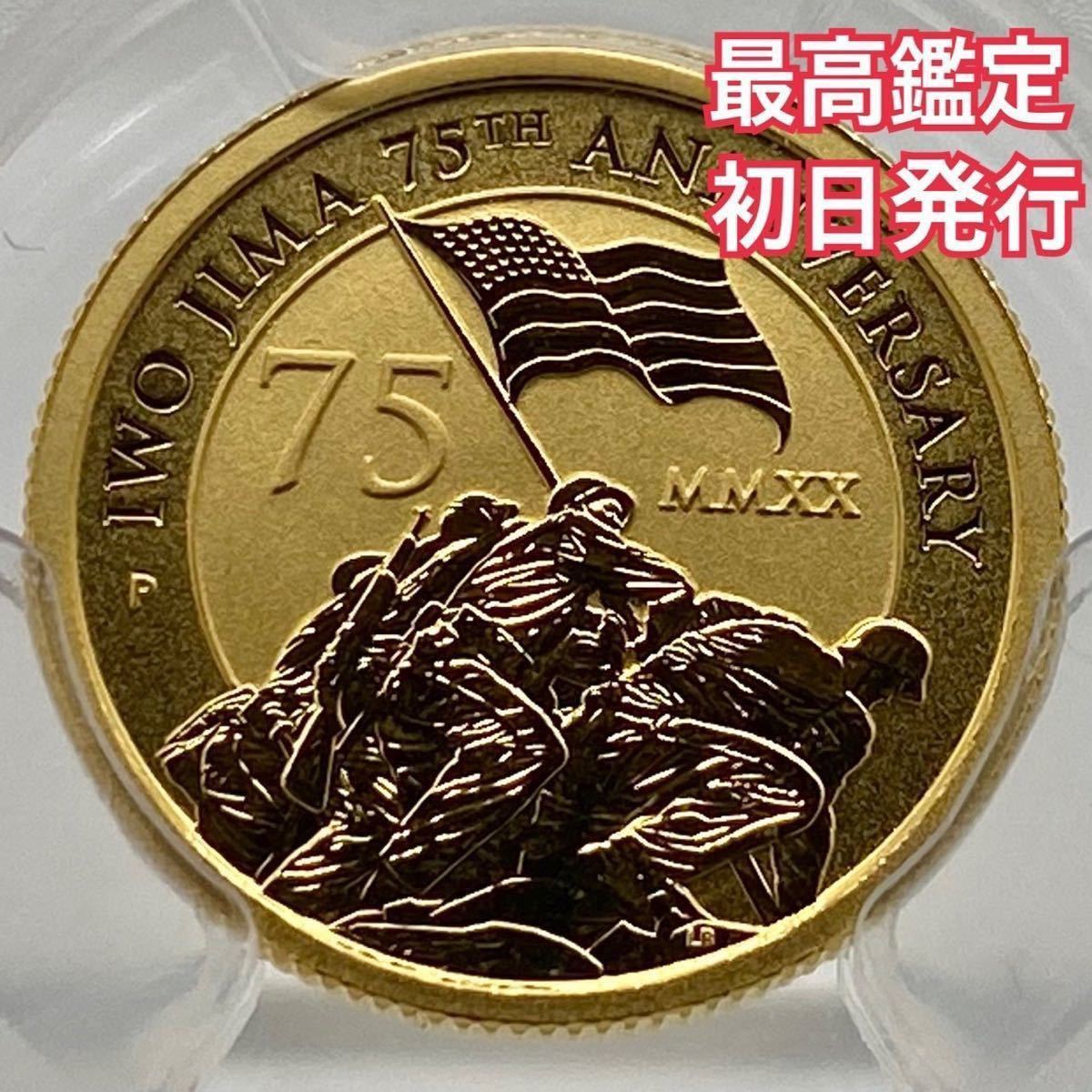 最高鑑定】2022年 パラオ アメリカンアリゲーター ワニ 銀貨 5ドル