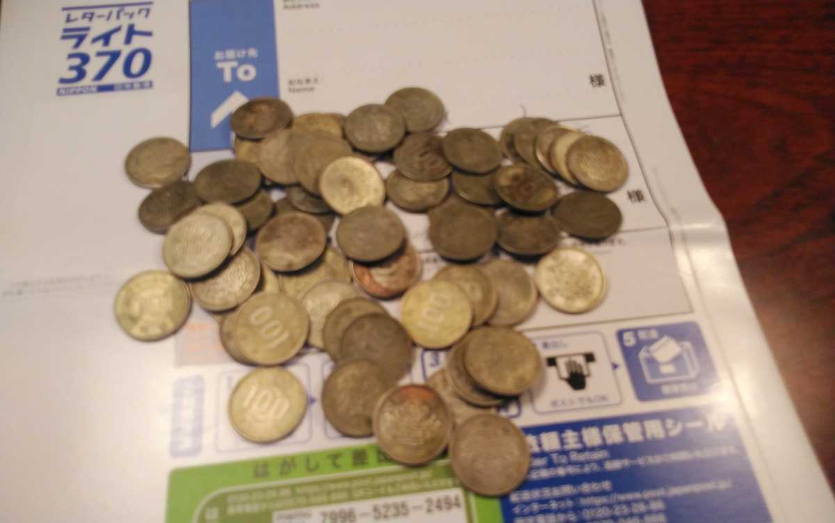 東京オリンピック100円銀貨100枚 - dev.alghost.com 東京オリンピック100円銀貨100枚 - dev.alghost.com