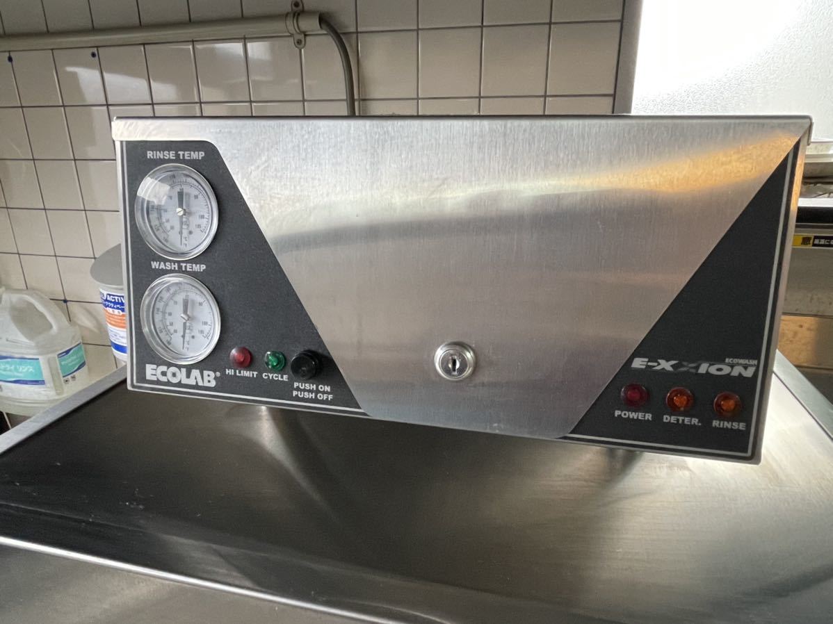 業務用食器洗浄器 エコウォッシュECOWASH E-XXION 厨房機器 | basz-arq.com