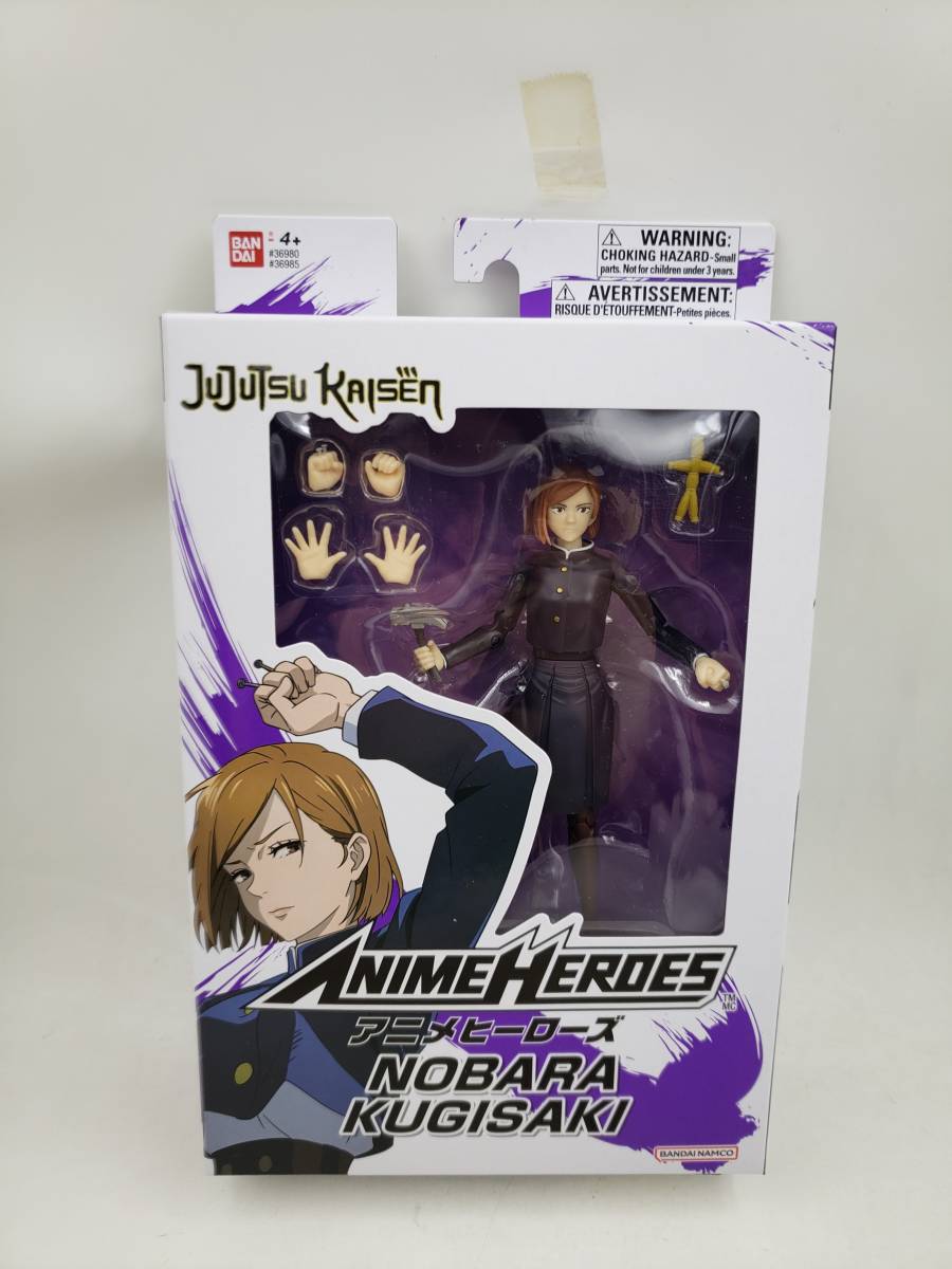 Yahoo!オークション - 即決 新品 未開封 呪術廻戦 アニメヒーローズ