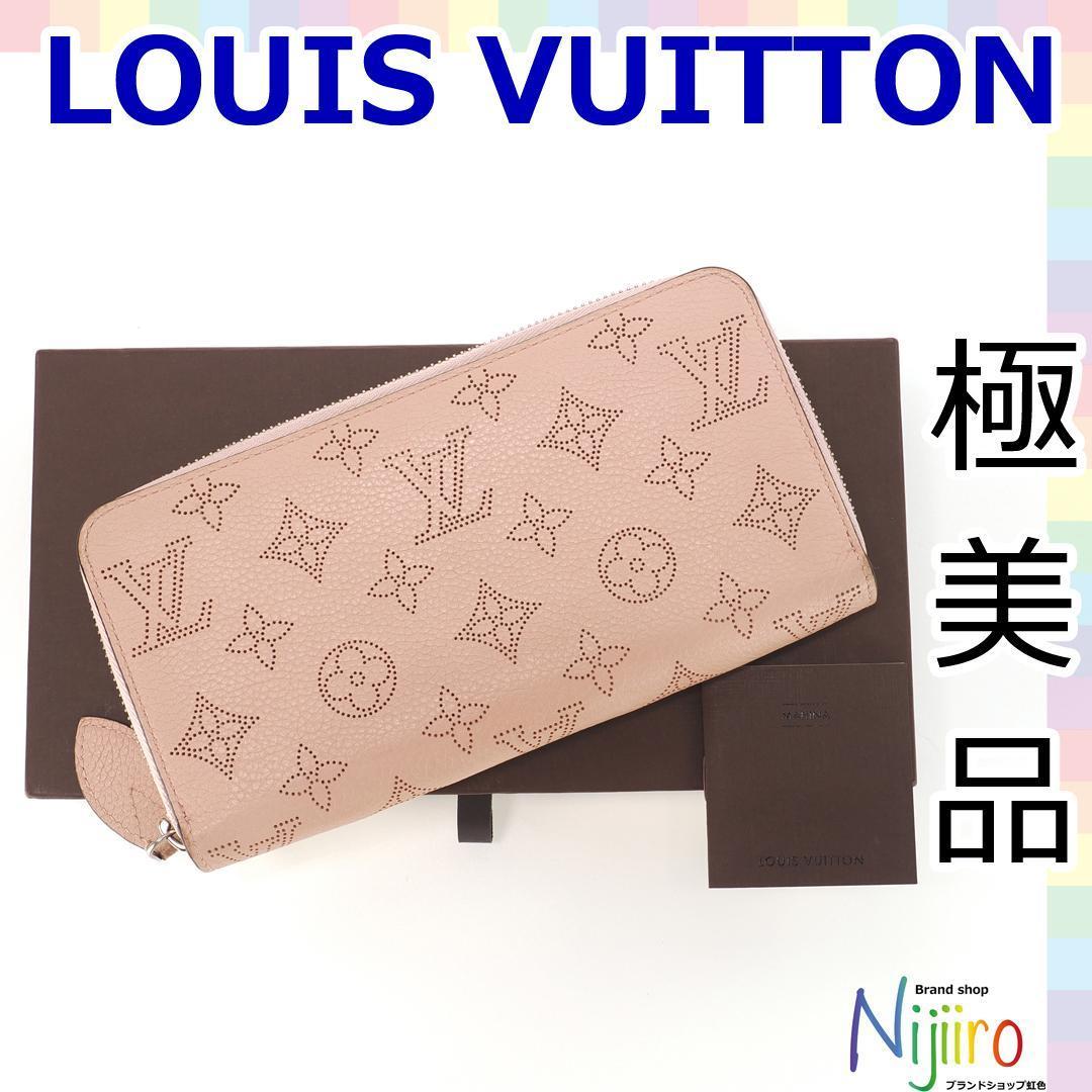 【極美品】ルイヴィトン LOUIS VUITTON モノグラム マヒナ ジッピーウォレット 長財布 ラウンドファスナー マグノリア ピンク系　1183  レディースファッション 財布