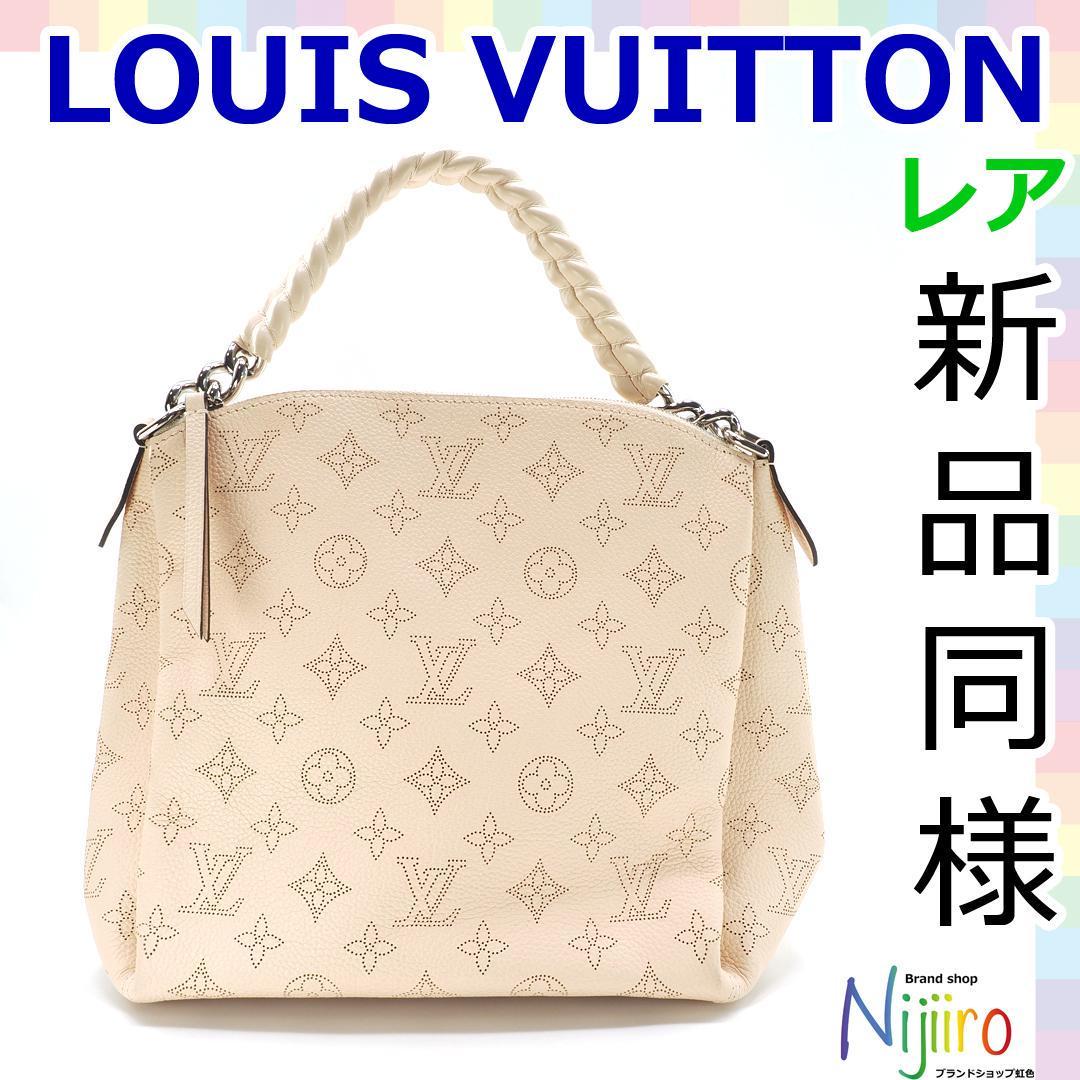 殿堂 【ほぼ新品】ルイヴィトン 赤 LOUIS ハンドバッグ 1277 VUITTON