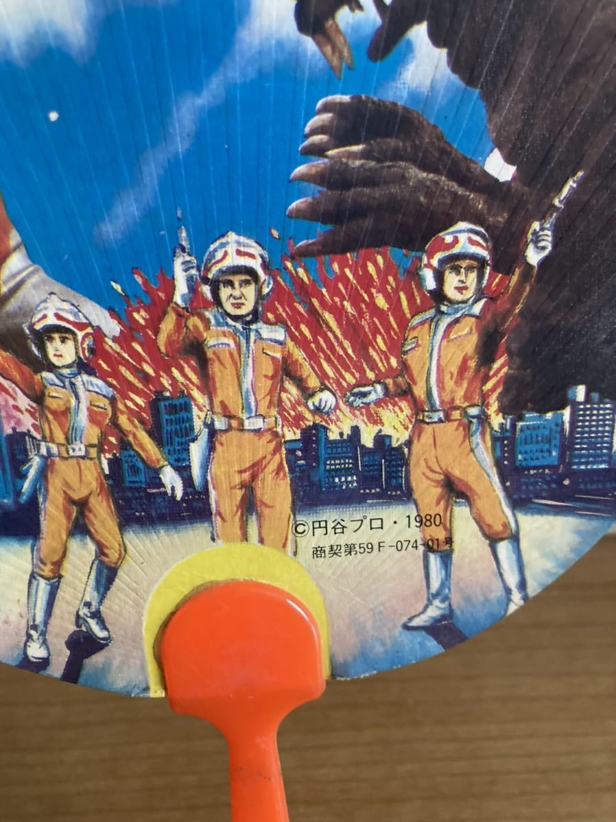  подлинная вещь Ultraman 80 Mini веер "uchiwa" Showa Retro иен . Pro 1980