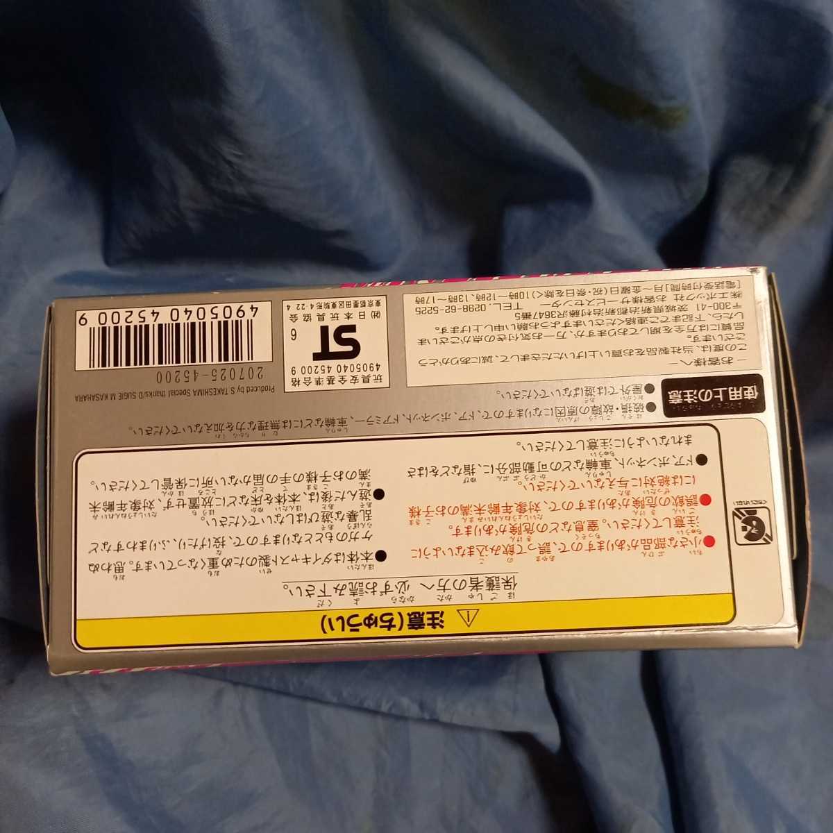 MTECH 三菱 ランサー GSR エボリューションⅢ 赤 1/43 エポック社_画像4