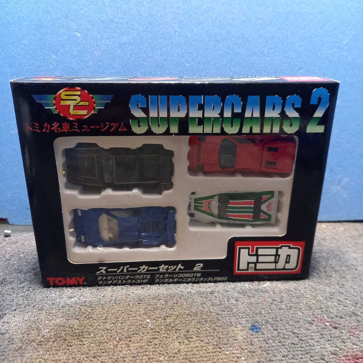オンラインショップ】 トミカ名車ミュージアム スーパーカーズ2 fawe.org