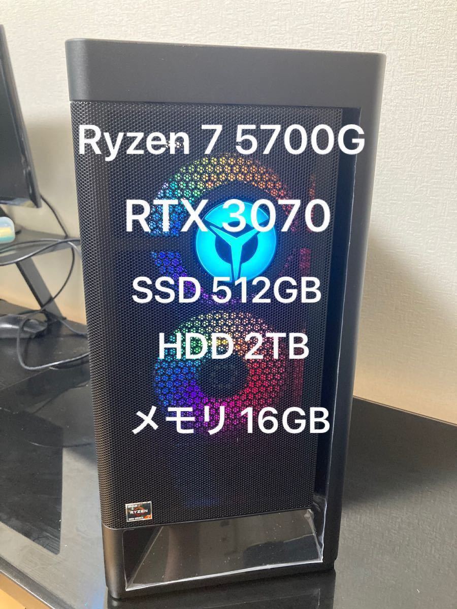 美品】ゲーミングPC RTX3070 Ryzen7 5700G 16GB SSD512GB HDD2TB 