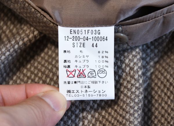 [ ESTNATION × RING JACKET × Trabaldo Togna ]　イタリア製カシミヤ・ウール生地テーラードジャケット(size44) made in japan - O34 -_MADE IN JAPAN.