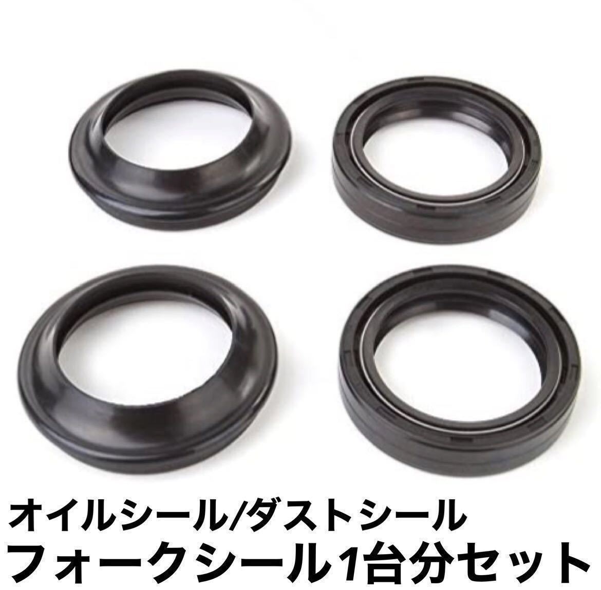 ダストシール オイルシール ホンダ HONDA スティード400 39φ フロントフォーク サスペンション 補修部品 リペア用品 修理 パーツ バイク( フロント)|売買されたオークション情報、yahooの商品情報をアーカイブ公開 - オークファン(aucfan.com) ダストシール オイルシール ホンダ HONDA スティード400 39φ フロントフォーク サスペンション 補修部品 リペア用品 修理 パーツ バイク( フロント)|売買されたオークション情報、yahooの商品情報をアーカイブ公開 - オークファン(aucfan.com)