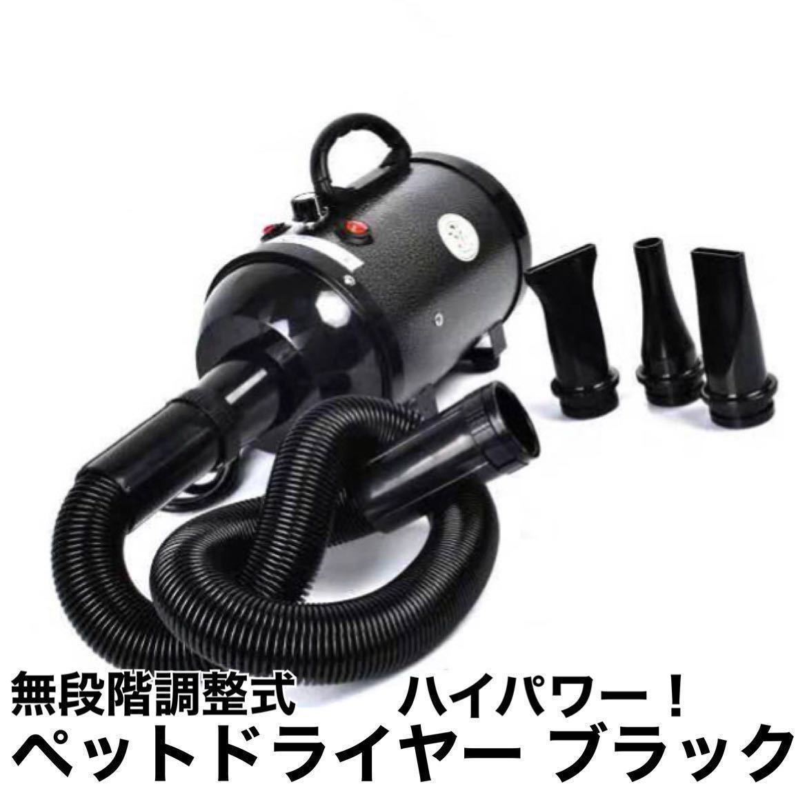 恵みの時 ペット ヒーター付ブロアー X-POWER B-24 風量ダイヤル調整式