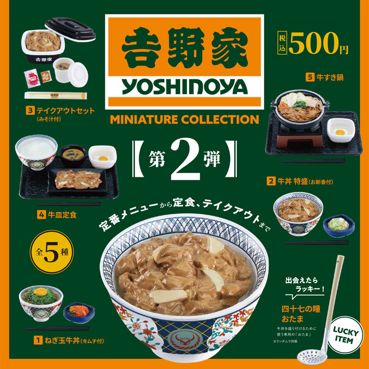ポップ(參考:非提供)です。