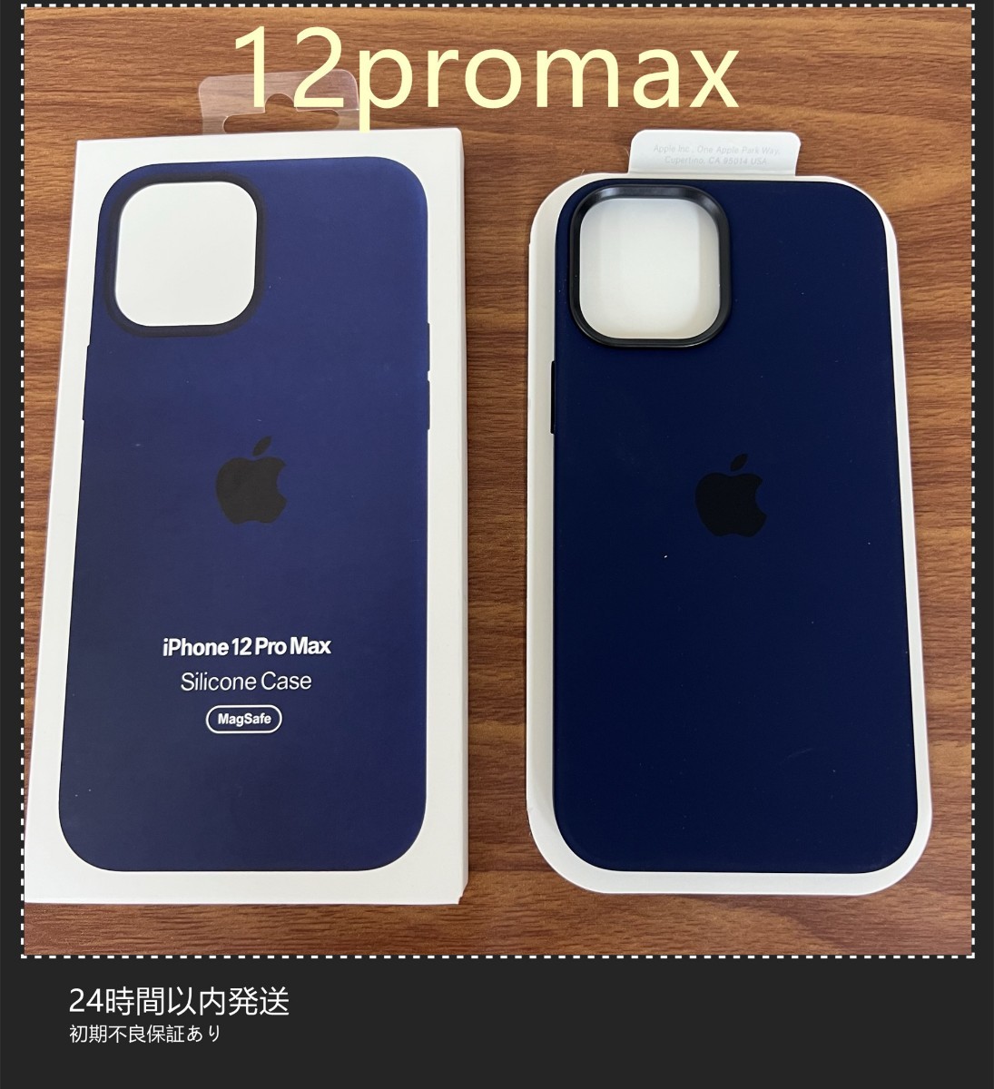 80%OFF!】 Apple iPhone12ProMaxシリコーンケース ホワイト