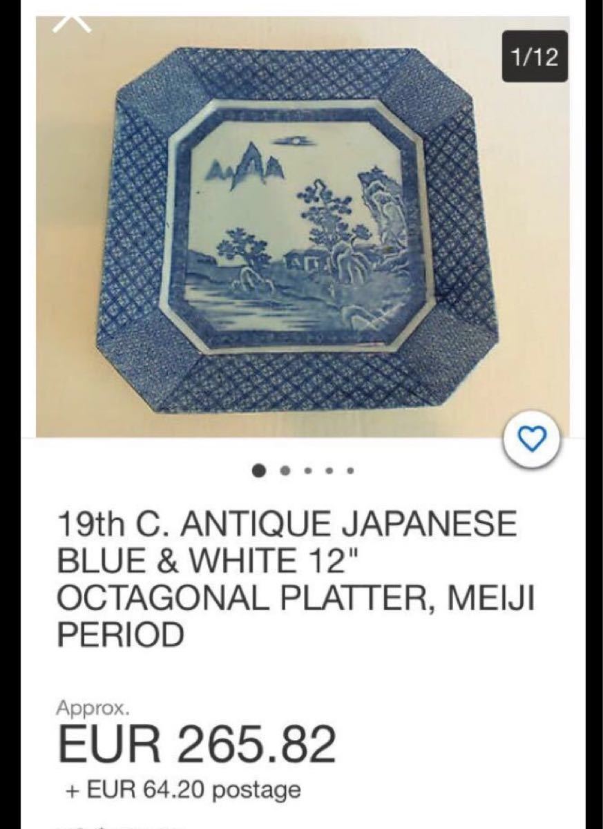 古伊万里 印判 四方皿 染付 古伊万里 印判 骨董品 角皿 明治時代 古伊万里 印判 四方皿 染付 古伊万里 印判 骨董品 角皿 明治時代