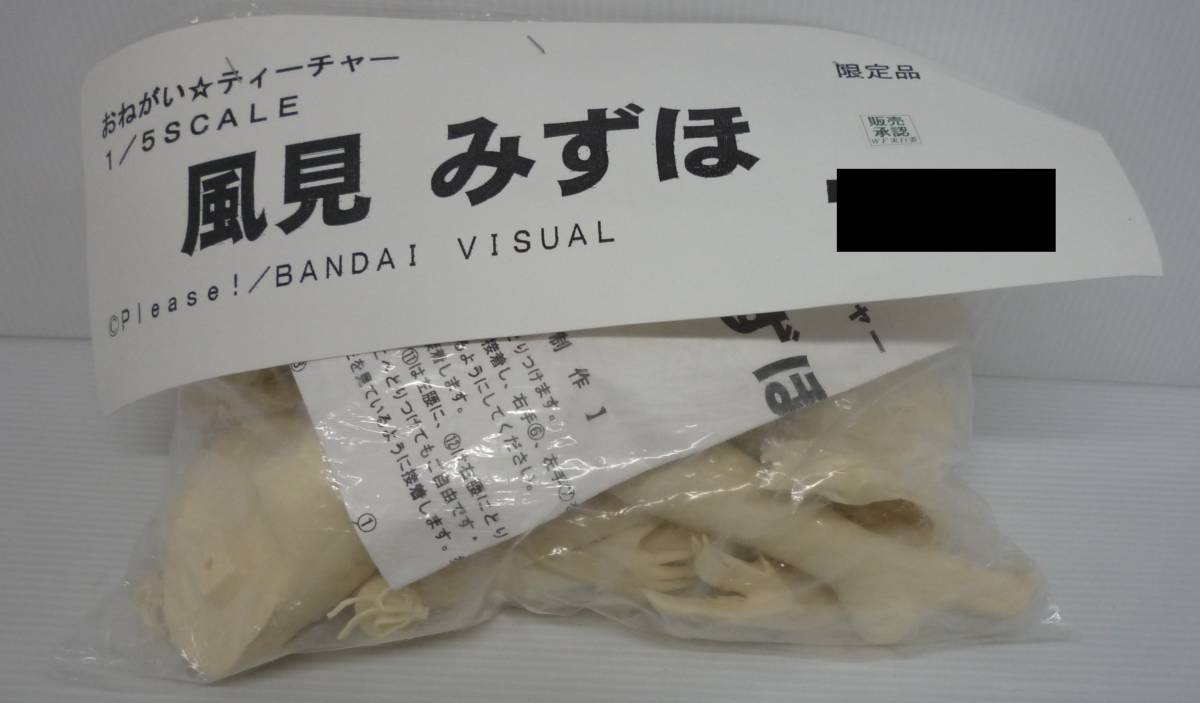 お手頃価格 【未開封】風見みずほ 水着「おねがい☆ティーチャー」1/5 ガレージキット その他
